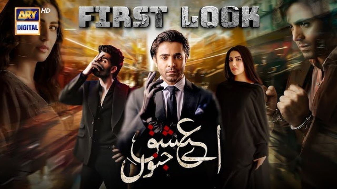 Catch the first glimpse of Sheheryar Munawar and Ushna Shah in Aye Ishq E Junoon