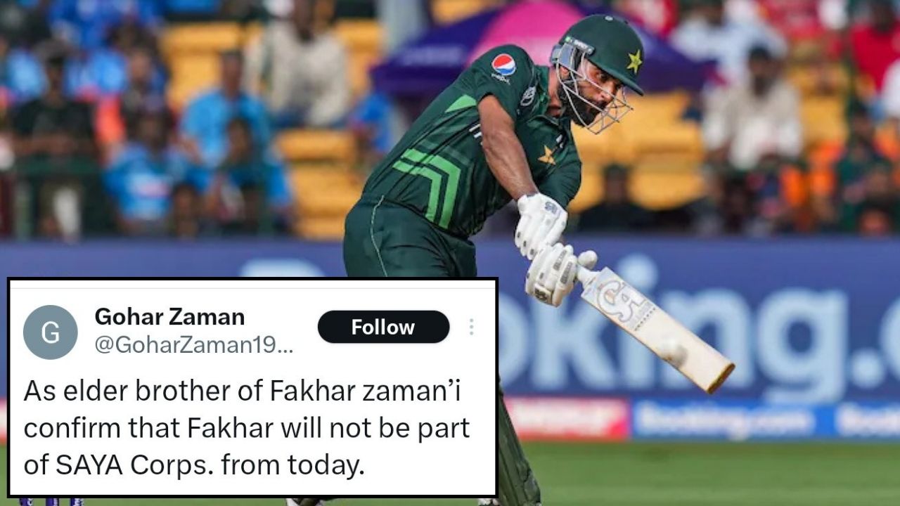 Fakhar Zaman brother deletes tweet